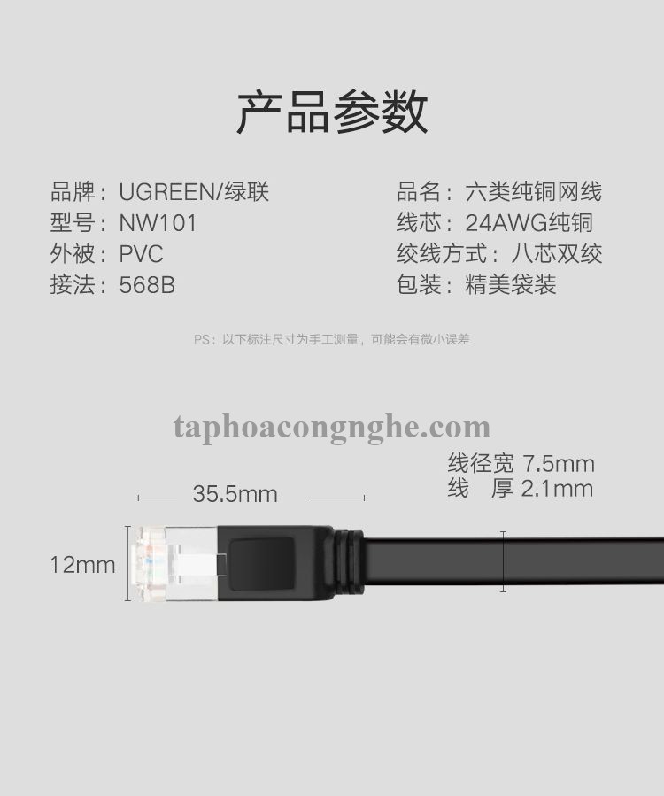 Ugreen 60818 15M màu Đen Cáp mạng LAN cat6 Đầu bấm kim loại NW101 30060818